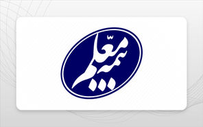 بیمه معلم، هم‌قدم زائران؛ خدماتی فراتر از انتظار در اربعین ۱۴۰۴