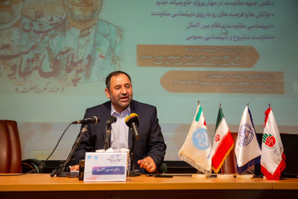 سرپرست دانشگاه تهران