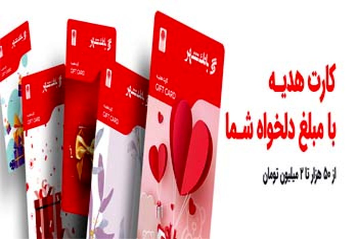 بانک شهر