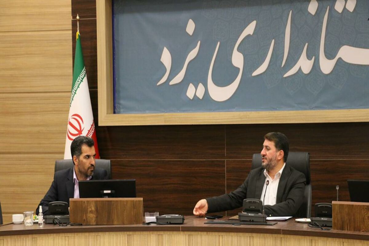 استاندار یزد