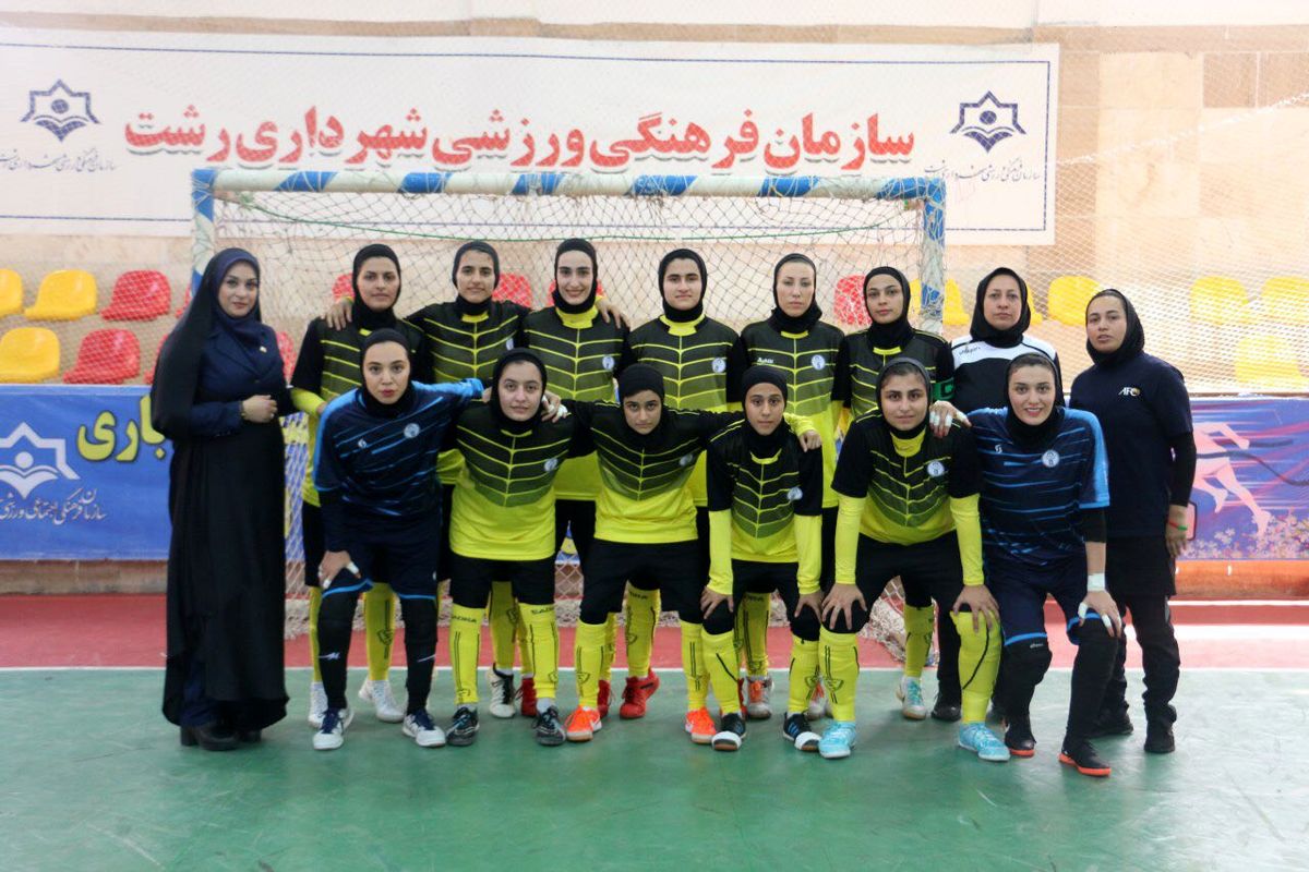 تیم فوتسال بانوان شهرداری رشت