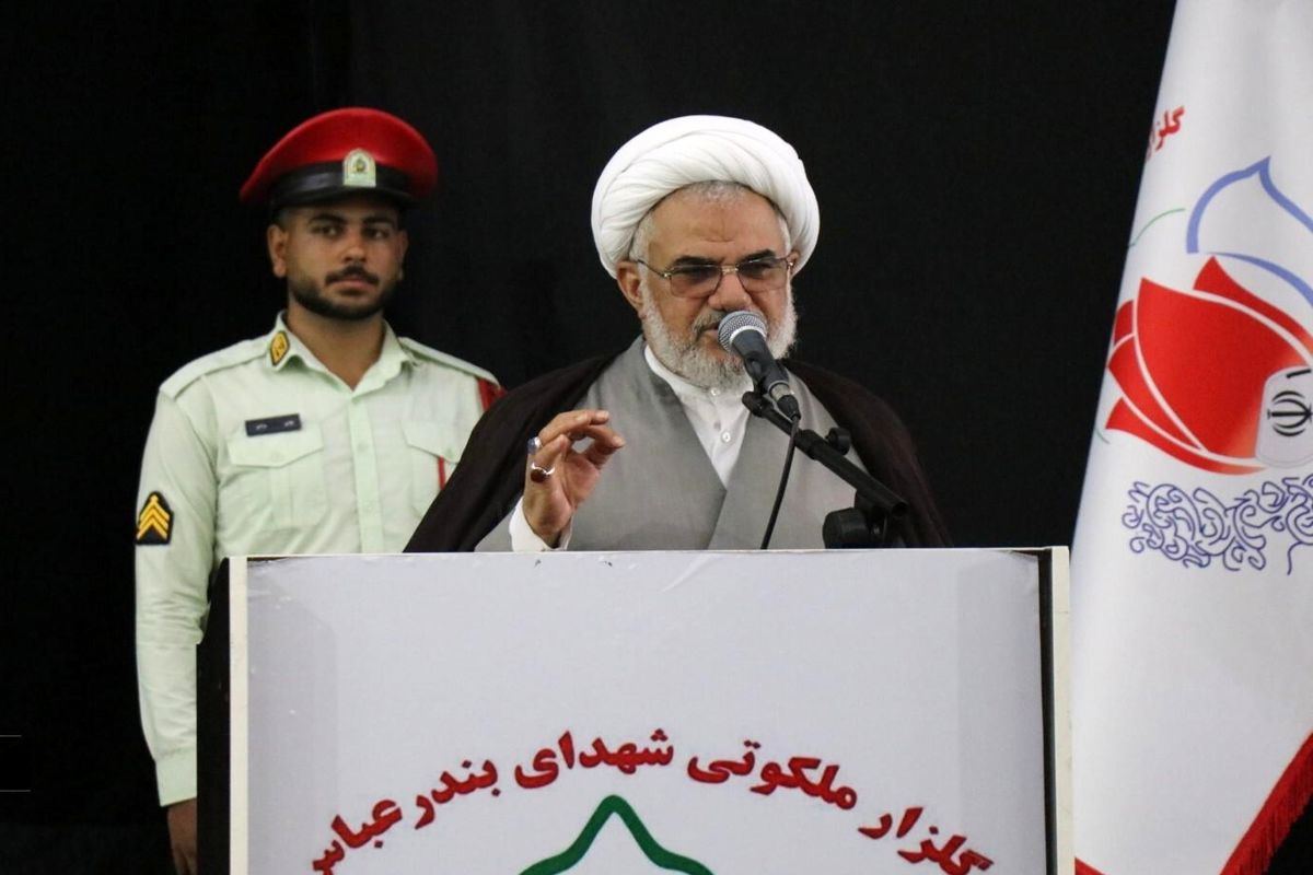 امام جمعه بندرعباس