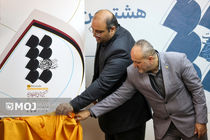 نشست خبری هشتمین دوسالانه ملی خوشنویسی ایران