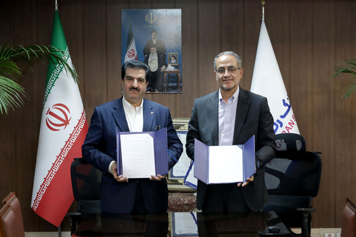 بانک رفاه کارگران