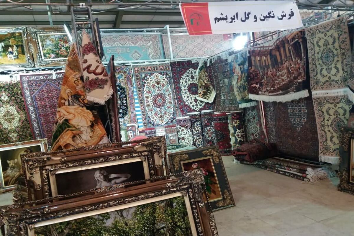 گلیم و گبه