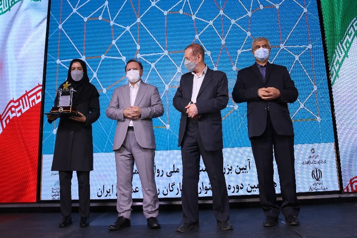 روابط عمومی شرکت نفت ستاره خلیج فارس