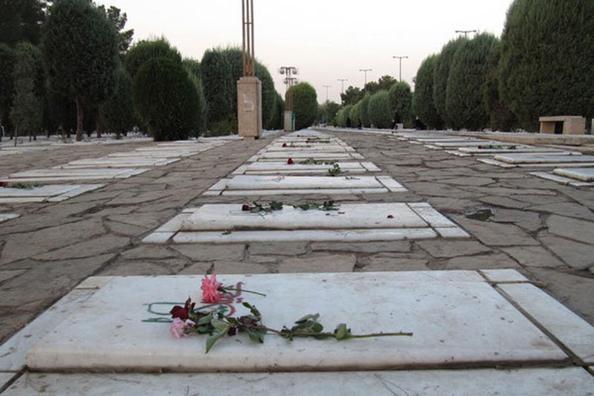 بهشت محمدی