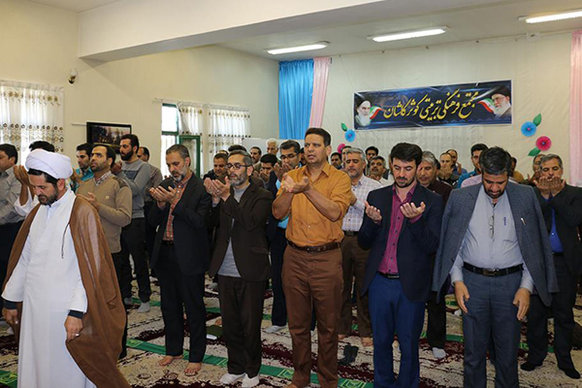 کمیته امداد اصفهان