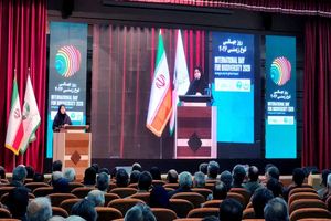 رویداد ملی تنوع زیستی ایران در مازندران آغاز شد