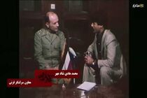 دو مستند همزمان با سالروز شکست حمله نظامی آمریکا به ایران پخش می‌شود