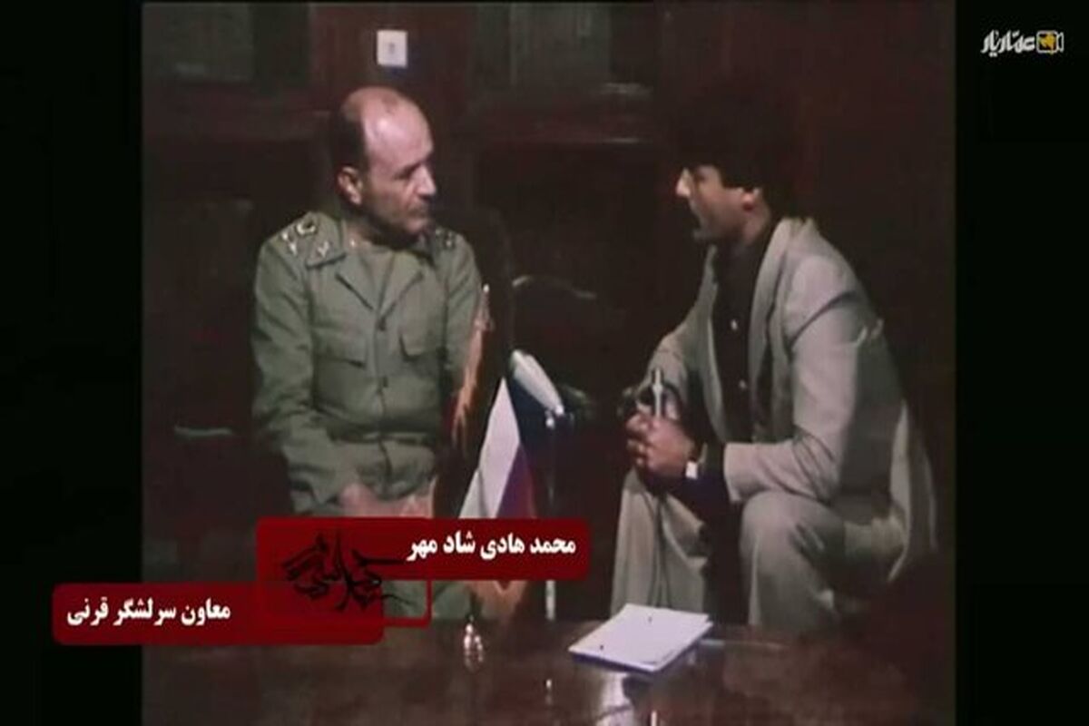 مستند سالروز شکست حمله نظامی امریکا به ایران