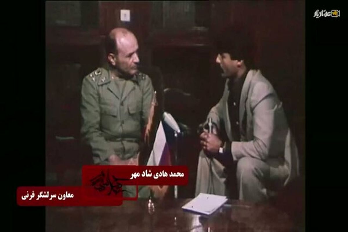 مستند سالروز شکست حمله نظامی امریکا به ایران