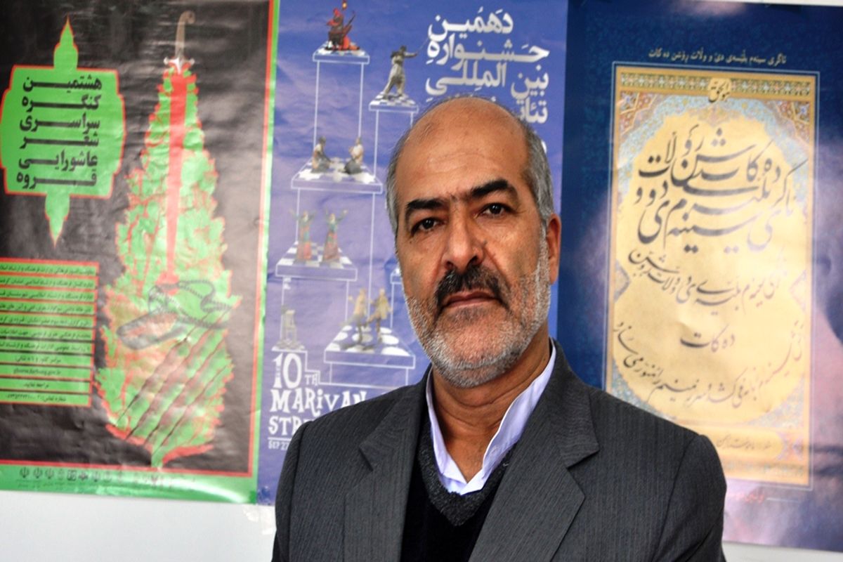 کامل گلباغی