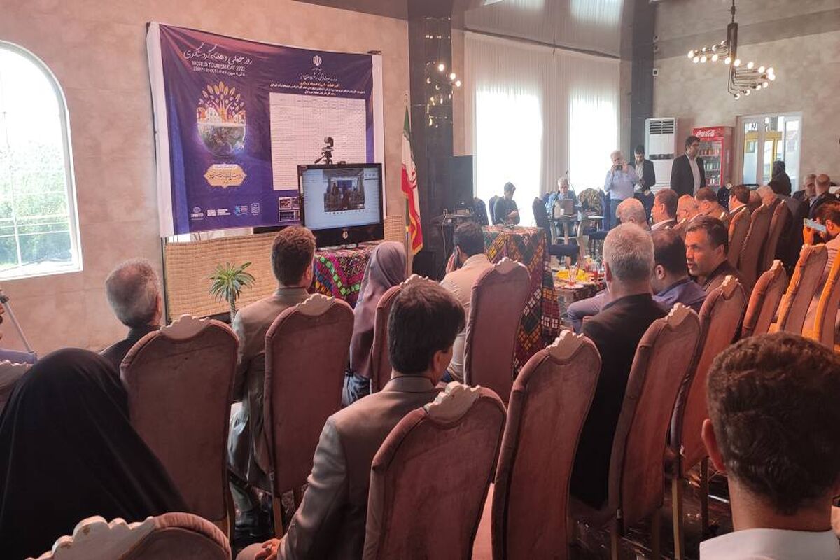 هفته گردشگری 