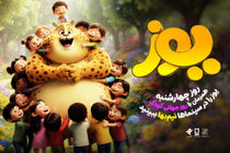 «یوز» با طرح نیم‌بها بیش از ۲ میلیارد تومان فروش روزانه ثبت کرد