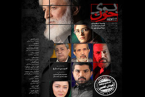 اظهارنظر امین تارخ درباره آقازاده ها