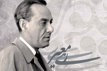 رهی معیری، خالق تصنیف‌های بی‌بدیل و از غزل‌سرایان سرآمد معاصر