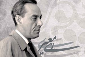 رهی معیری، خالق تصنیف‌های بی‌بدیل و از غزل‌سرایان سرآمد معاصر