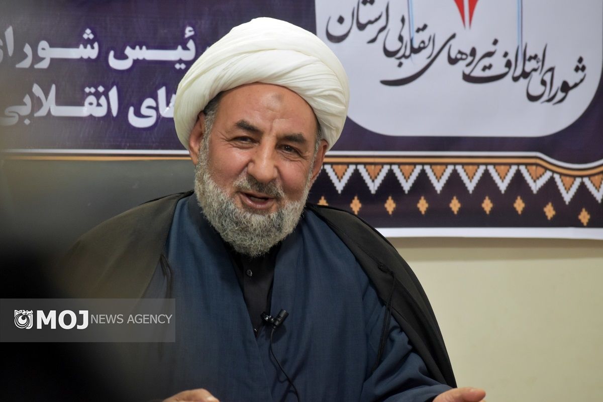 شورای ائتلاف نیروهای انقلابی لرستان