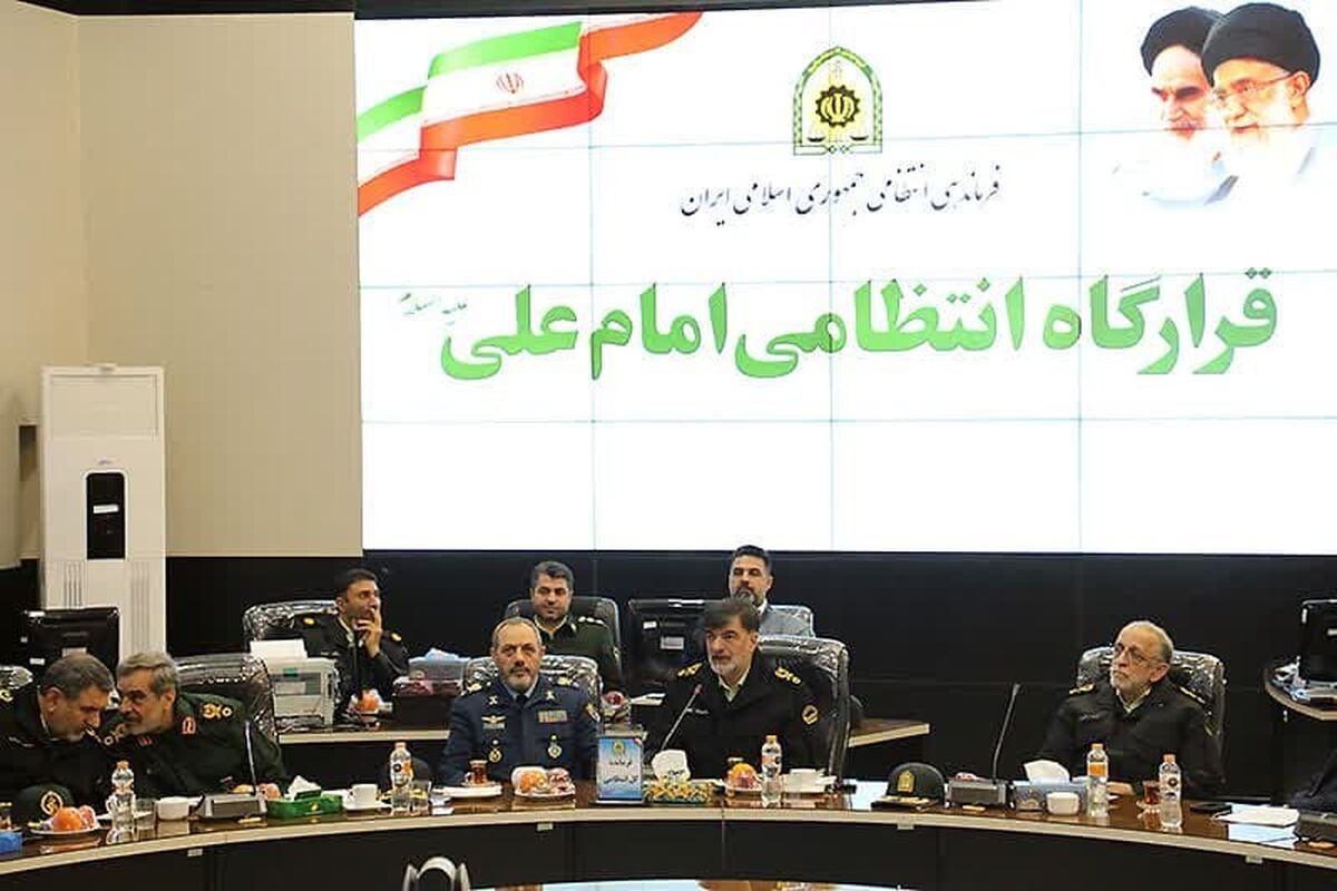 فرماندهی کشور