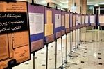 نمایشگاه اسناد انقلاب اسلامی در سازمان اسناد و کتابخانه ملی ایران گشایش یافت