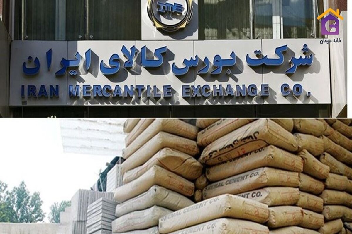 بورس کالا