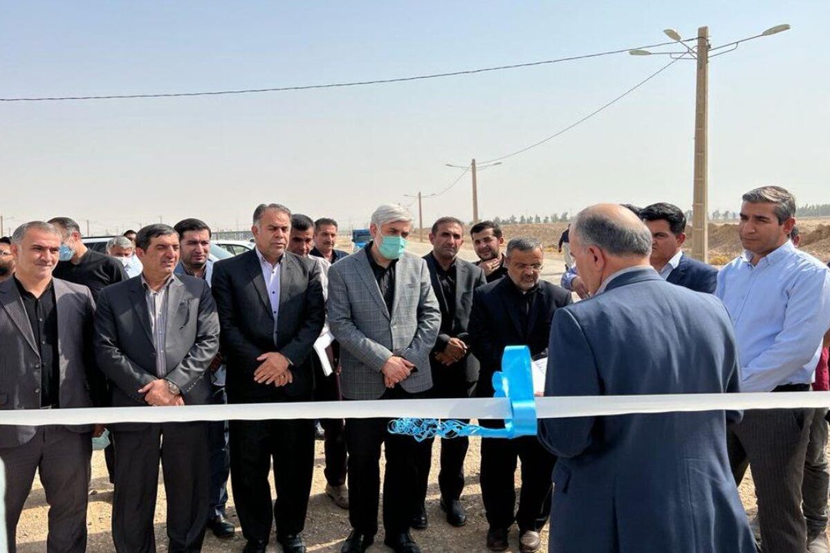 ستاد اجرایی