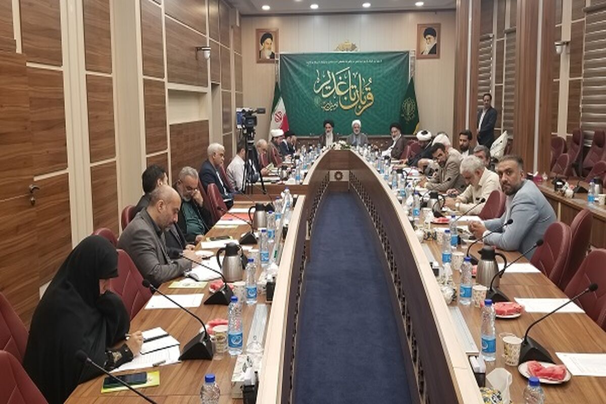 شورای هماهنگی تبلیغات اسلامی