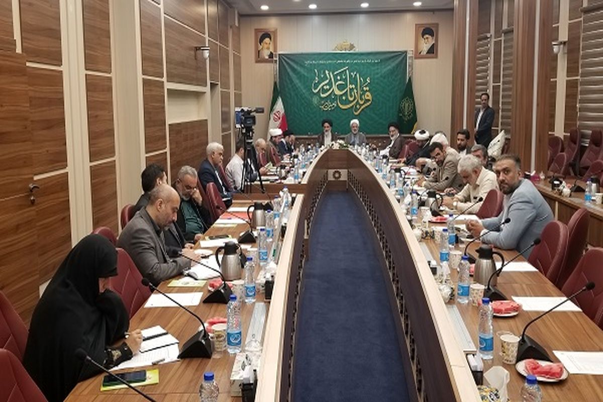 شورای هماهنگی تبلیغات اسلامی