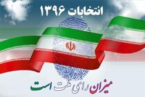 جبهه جهادگران هنوز از هیچ‌کدام از کاندیداهای ریاست جمهوری حمایت نکرده است