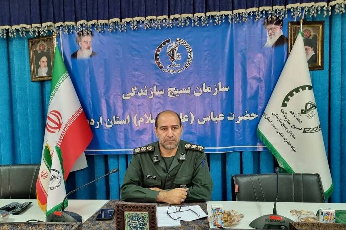 بسیج سازندگی