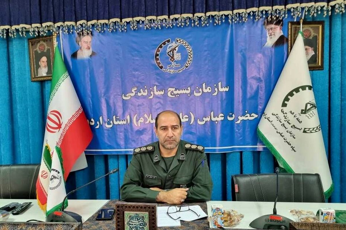 بسیج سازندگی