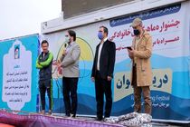 مسابقه ماهیگیری در بوستان جوان برگزار شد