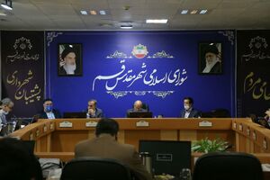 ابهامات احداث پارکینگ در اطراف مصلّای قم رفع شد