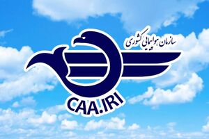 پرواز هرگونه پهپاد بدون پلاک ممنوع است
