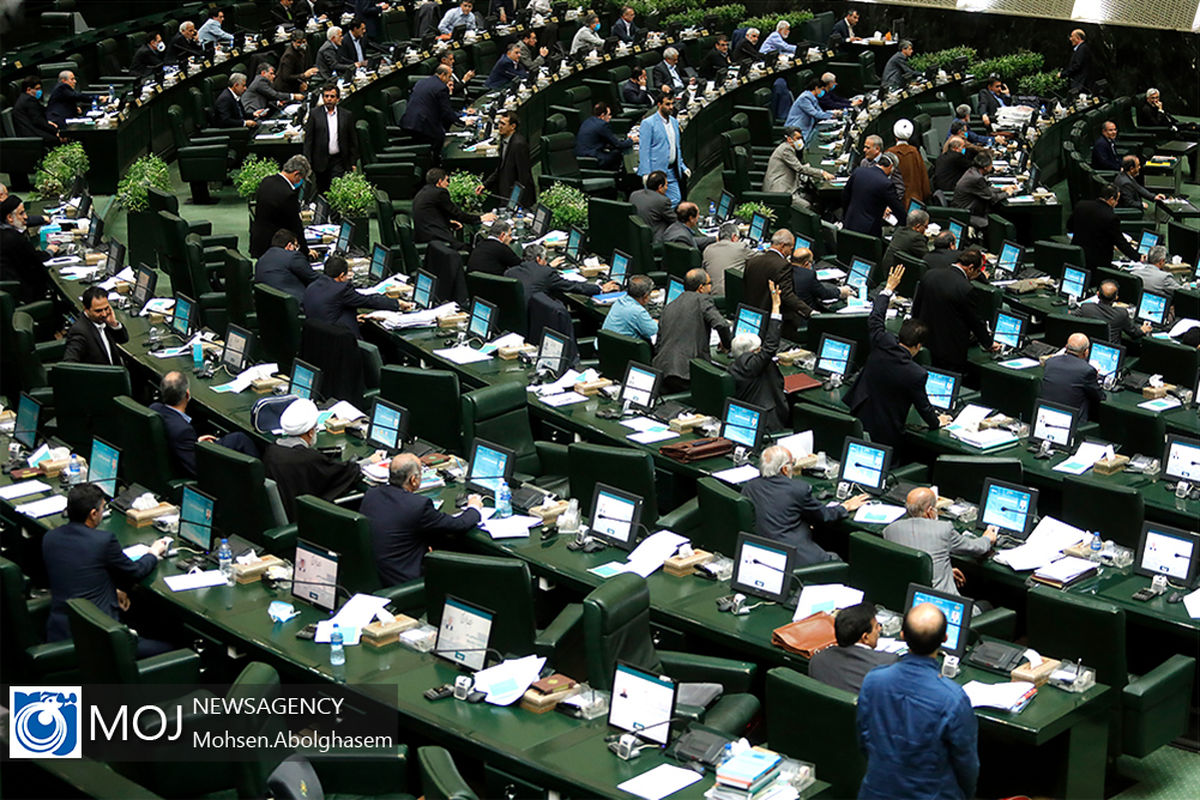 صحن علنی مجلس شورای اسلامی - ۵ اسفند ۱۳۹۸