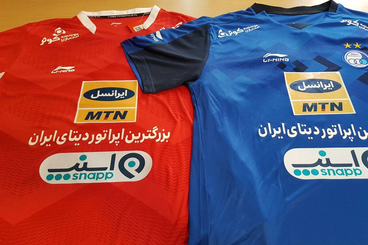 پیراهن بازی پرسپولیس استقلال