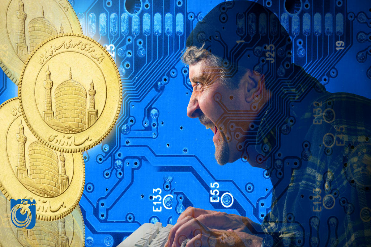 کلاهبرداری سکه اینترنتی