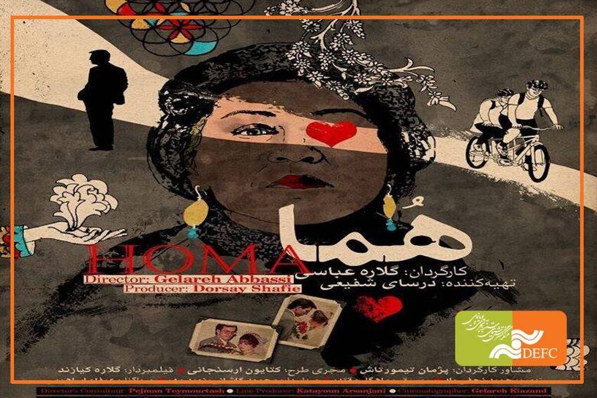 جشنواره فیلم در آمریکا