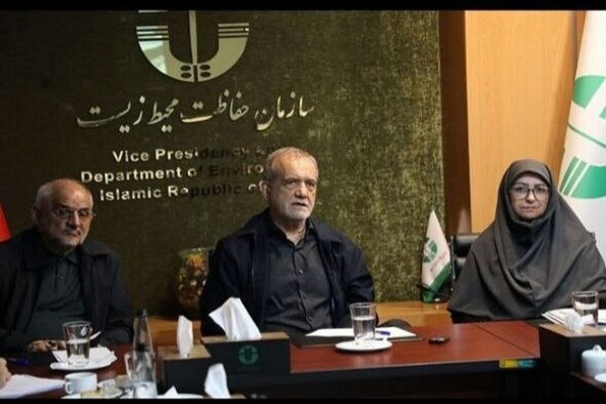 رئیس جمهور