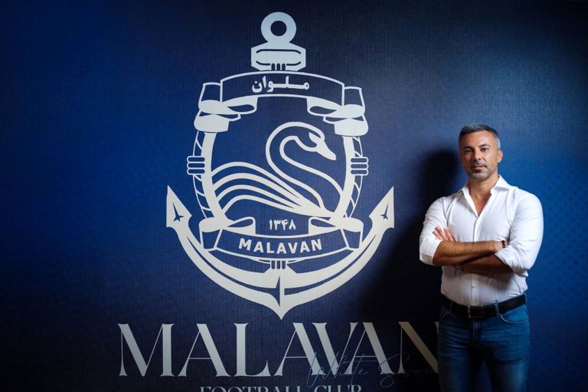 مربی پرتغالی