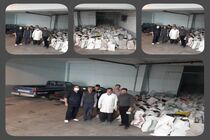 امحاء حدود 5/4 تن اوراق مازاد در پزشکی قانونی استان کرمانشاه