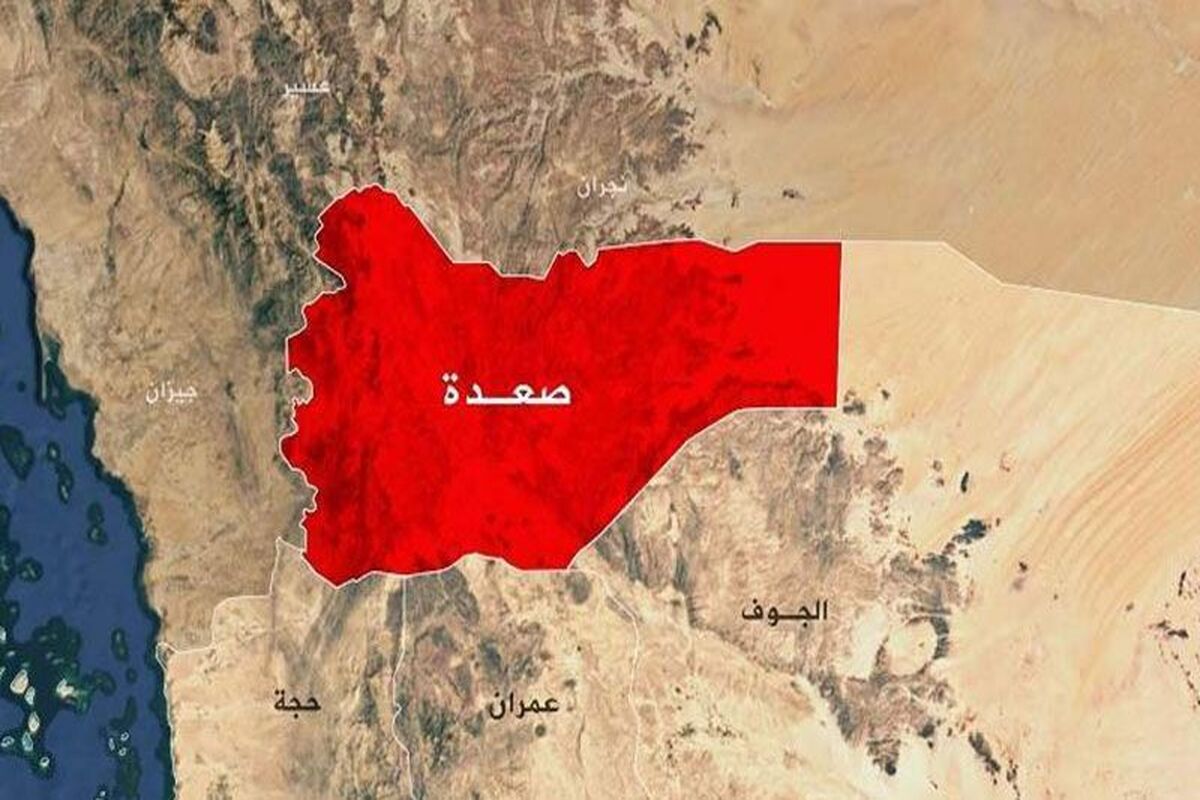 یمن