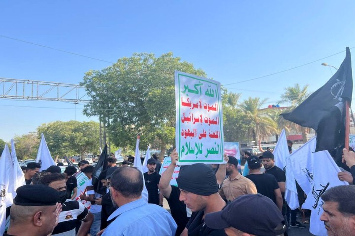 عراق