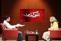 گفت و گوی شوکران با نقاش سرشناس از شبکه چهار سیما