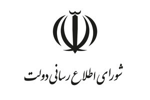 کمیته‌های تخصصی برای استمرار خدمت پایدار در شرایط جنگی تشکیل شد