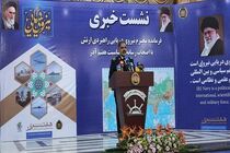 بالگردهای هجومی دریایی به نیروی دریایی ارتش ملحق می شوند