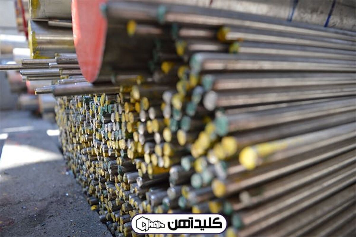 میلگرد استیل