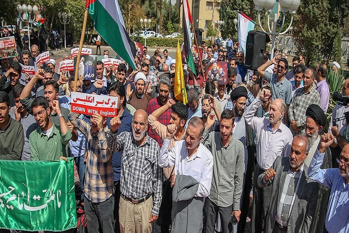 تجمع دانشگاه اصفهان