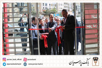 افزایش سرمایه بانک پارسیان در دستور کار هیات مدیره بانک